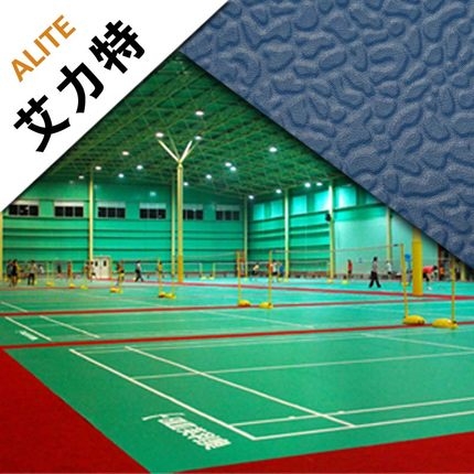 艾力特乒乓球運(yùn)動(dòng)地膠PVC 寶石紋