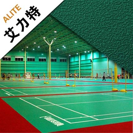 艾力特乒乓球運(yùn)動(dòng)地膠PVC 水晶砂