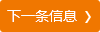 埃及新行政首都中央商務區項目